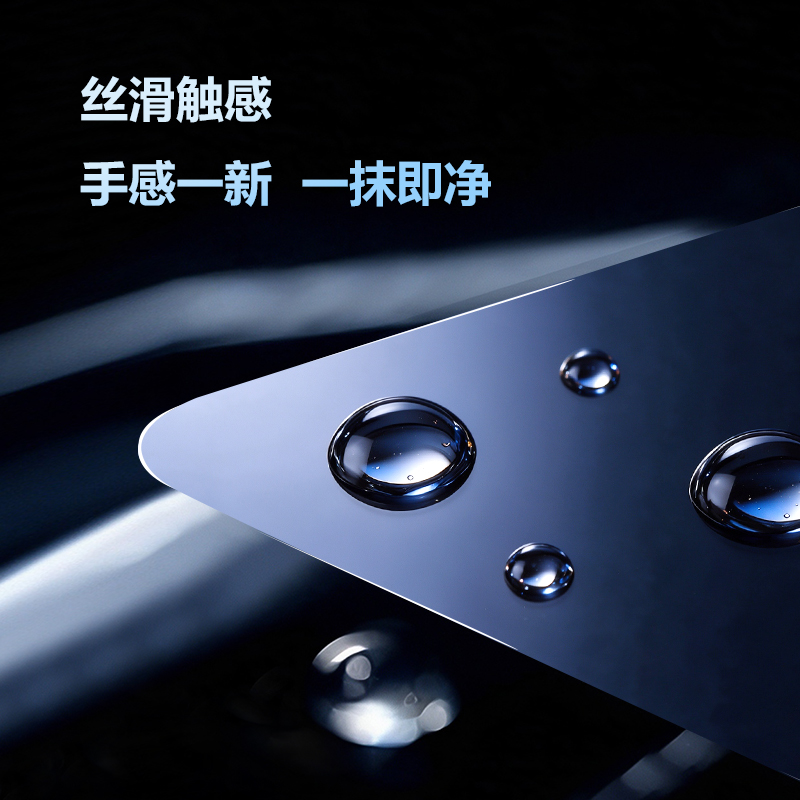 CF 系列 手机屏幕保护膜 （简定版）