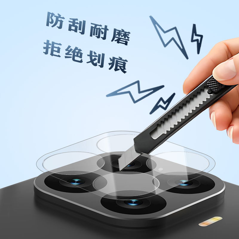 TF 系列 手机镜头保护膜 （纤薄版）小米17T Pro