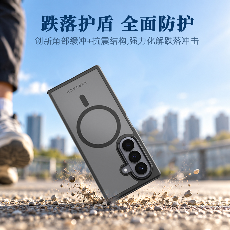 乐曜系列·手机壳