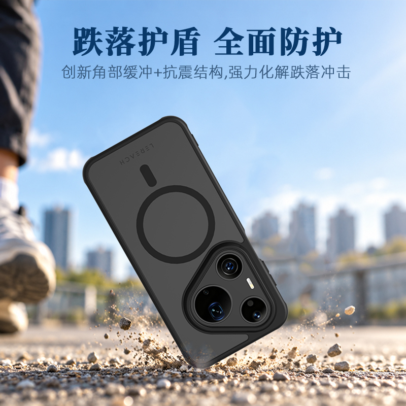 乐曜系列·手机壳