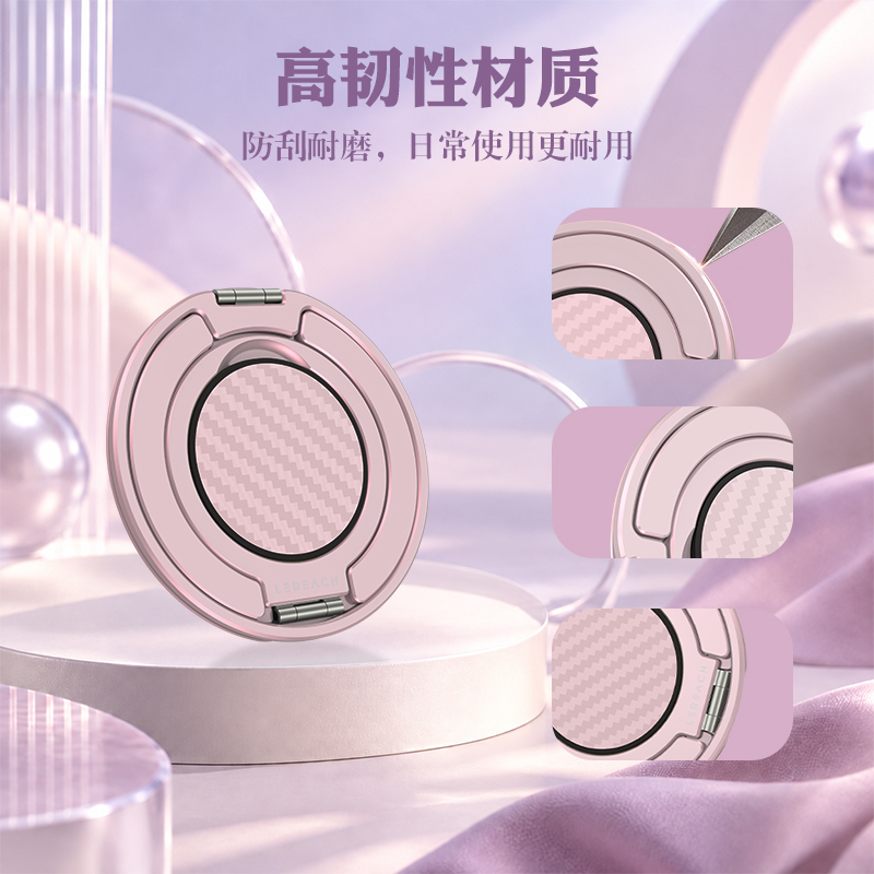 星环系列 星核版 磁吸手环支架