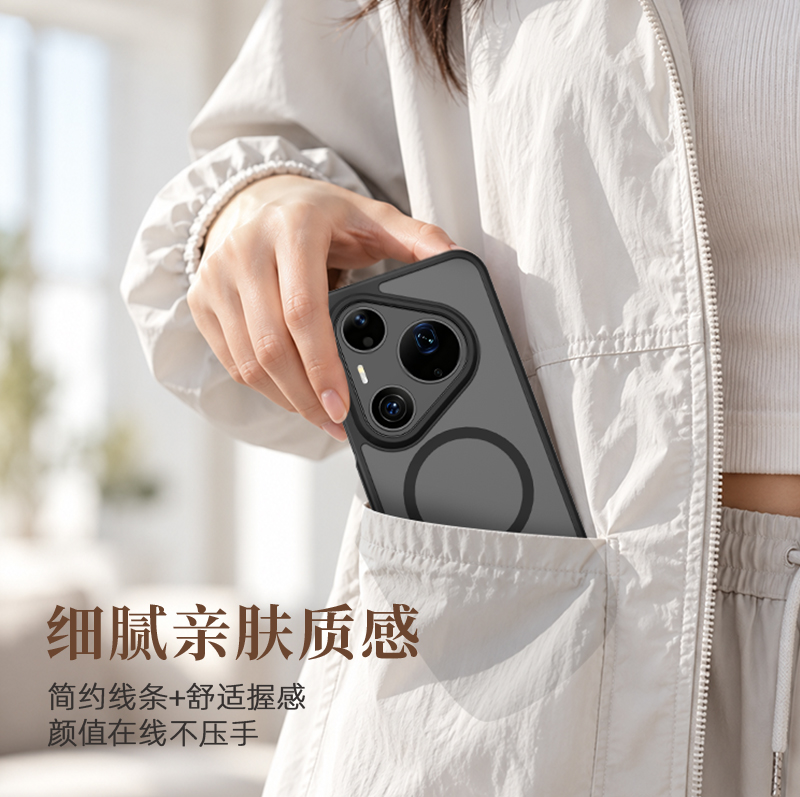 乐曜系列·手机壳