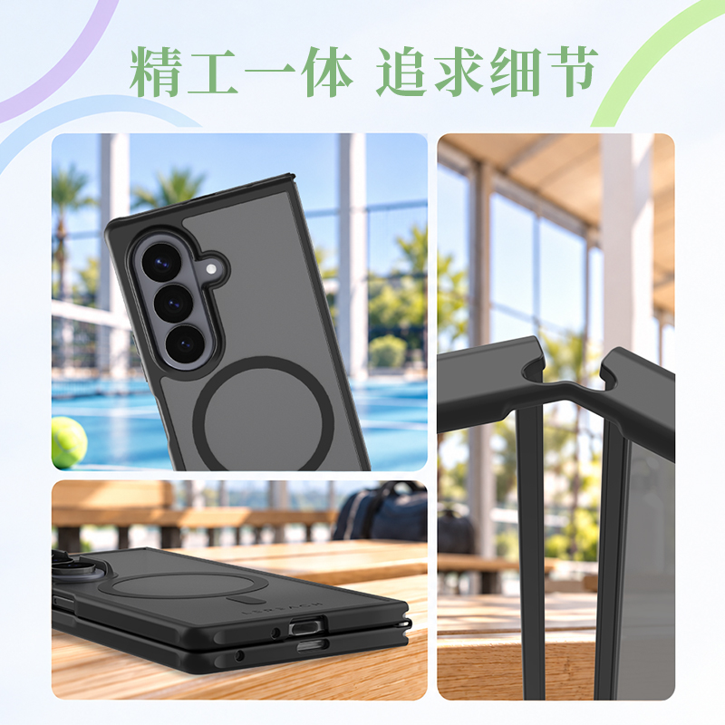 乐曜系列·手机壳