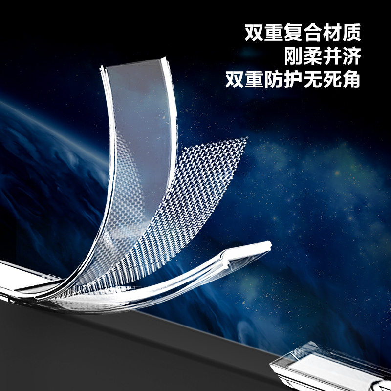 TOC 系列·透 手机壳