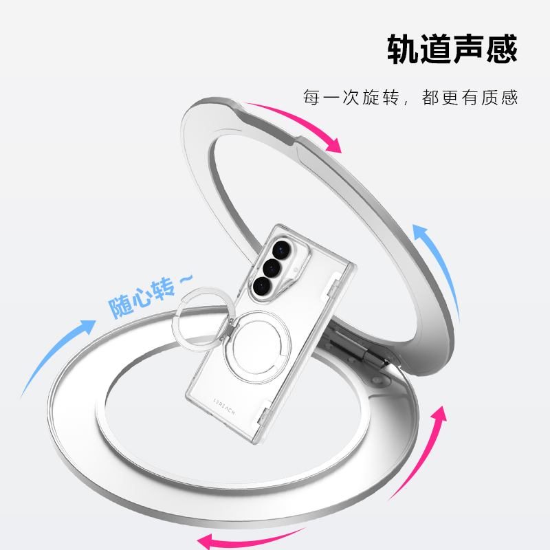 TOC 系列·晶H 磁吸版 手机壳