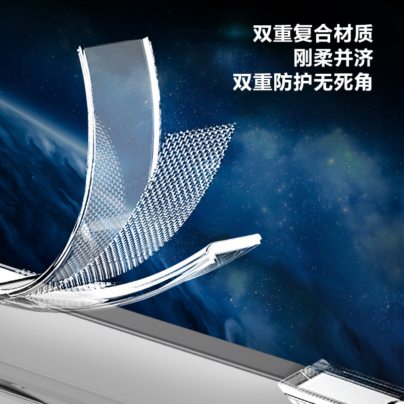 TOC 系列·透 手机壳