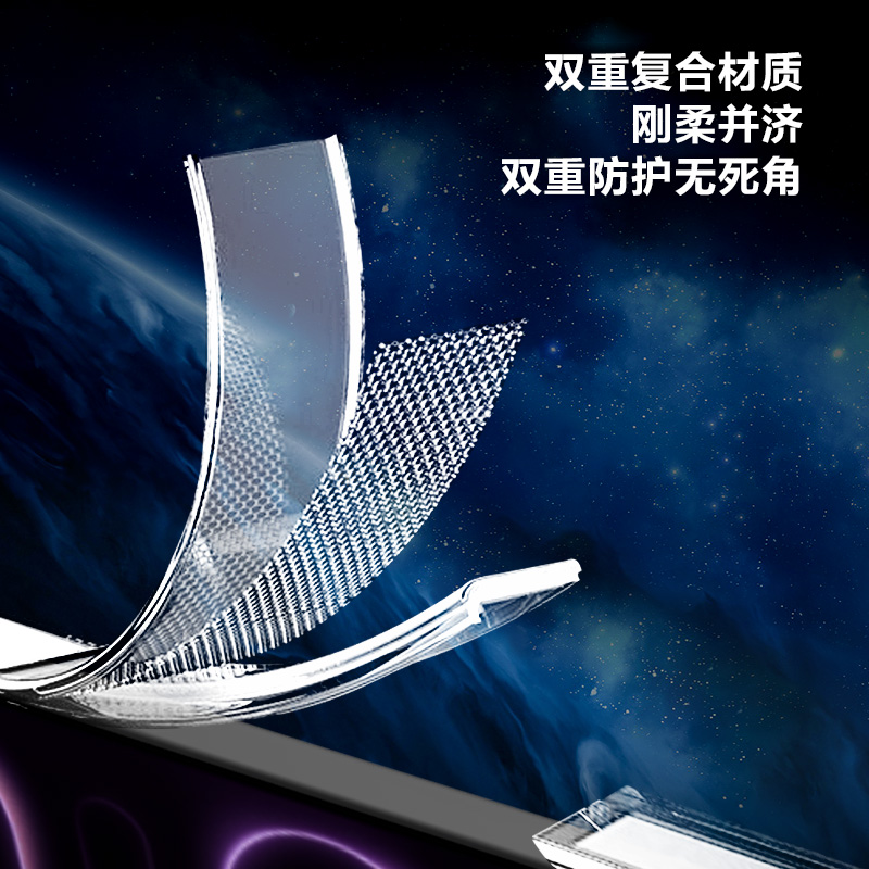 TOC 系列·透 磁吸版 手机壳