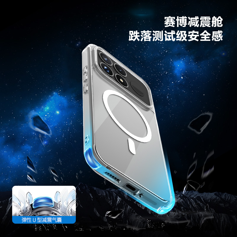 TOC 系列·透 磁吸版 手机壳