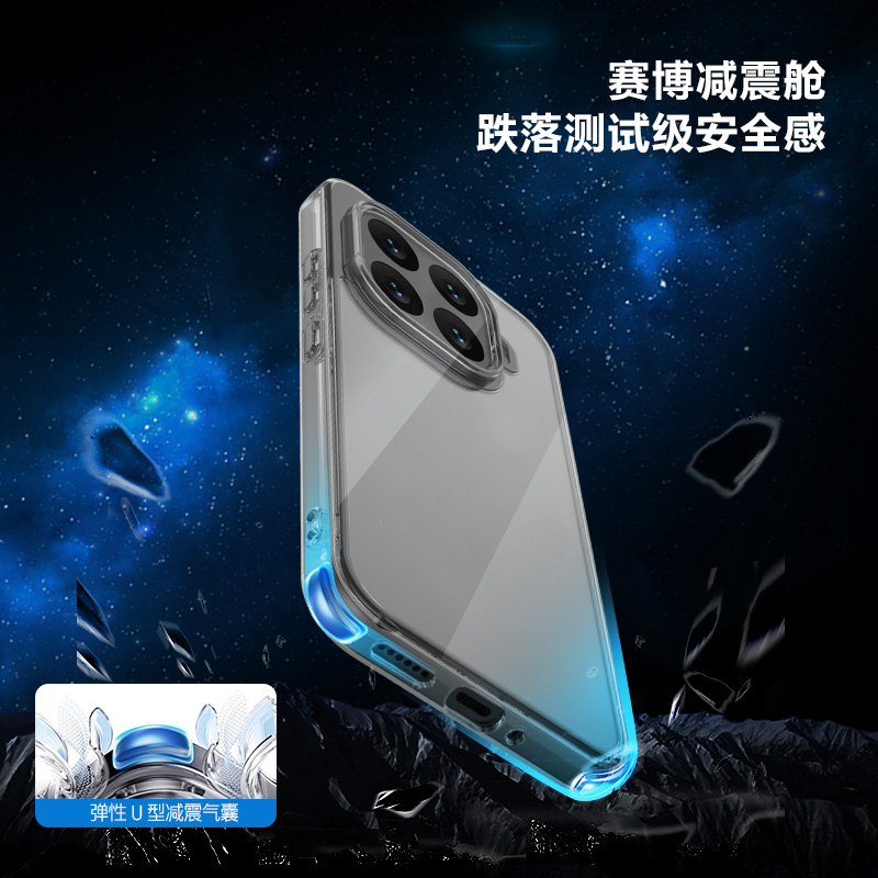 TOC 系列·透 手机壳