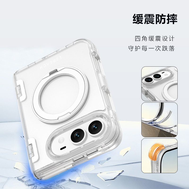 TOC 系列·晶 磁吸版 手机壳