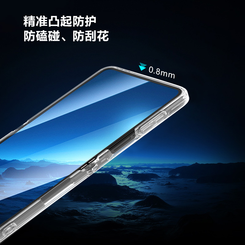 TOC 系列·透 磁吸手机壳