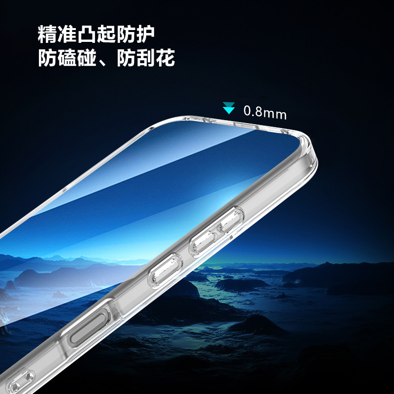 TOC 系列·透 磁吸版 手机壳