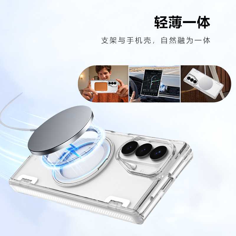 TOC 系列·晶H 磁吸版 手机壳