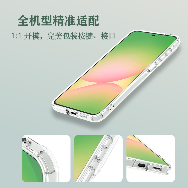 TOC 系列·透 手机壳