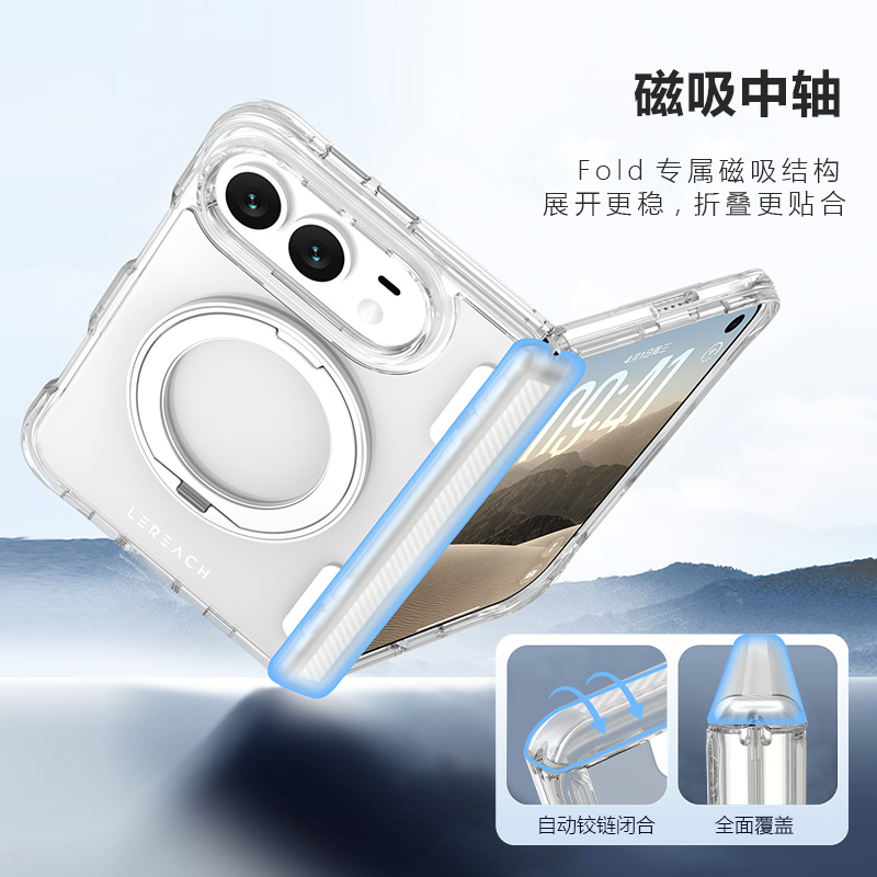 TOC 系列·晶 磁吸版 手机壳
