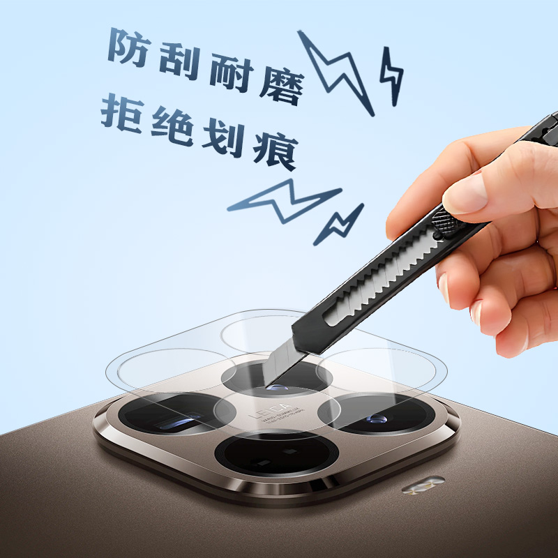 TF 系列 手机镜头保护膜 （纤薄版）小米15T Pro 专用款