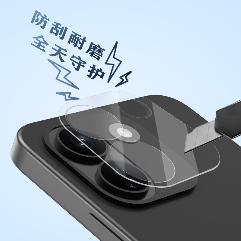 TF 系列手机镜头保护膜（3D 覆盖版）