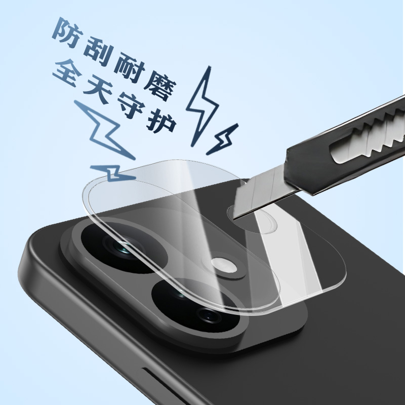 TF 系列手机镜头保护膜（3D 覆盖版）