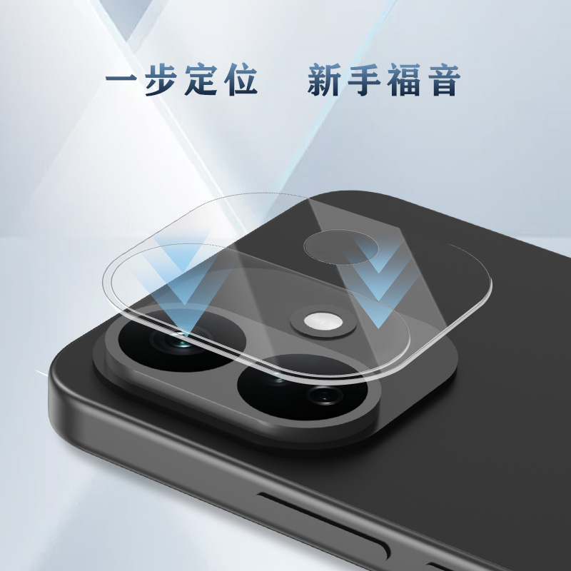 TF 系列手机镜头保护膜（3D 覆盖版）