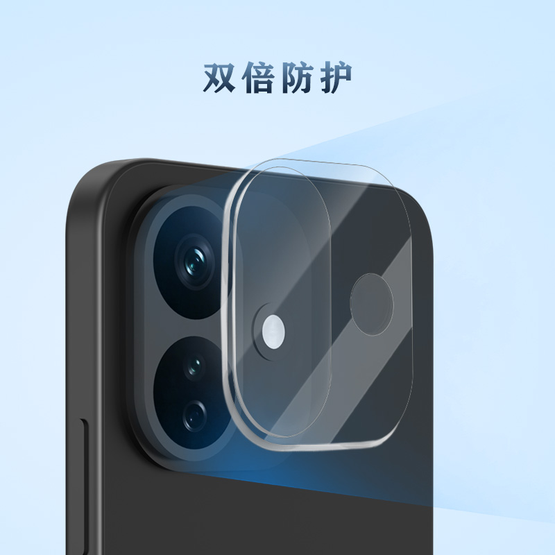 TF 系列手机镜头保护膜（3D 覆盖版）