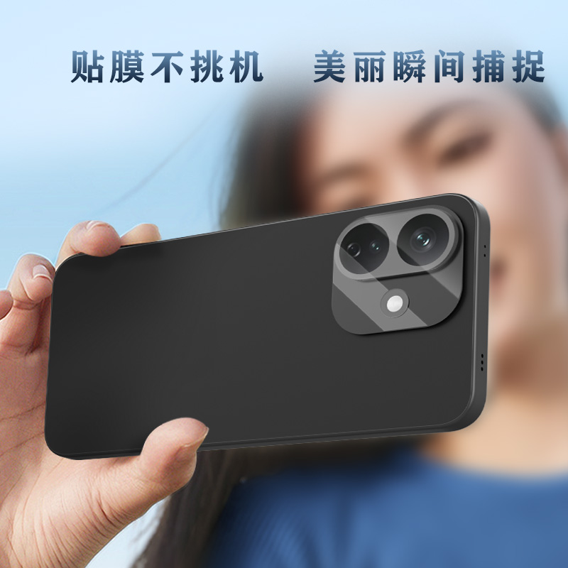 TF 系列手机镜头保护膜（3D 覆盖版）