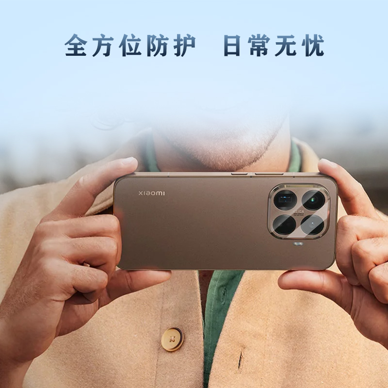 TF 系列 手机镜头保护膜 （纤薄版）小米15T/15T Pro