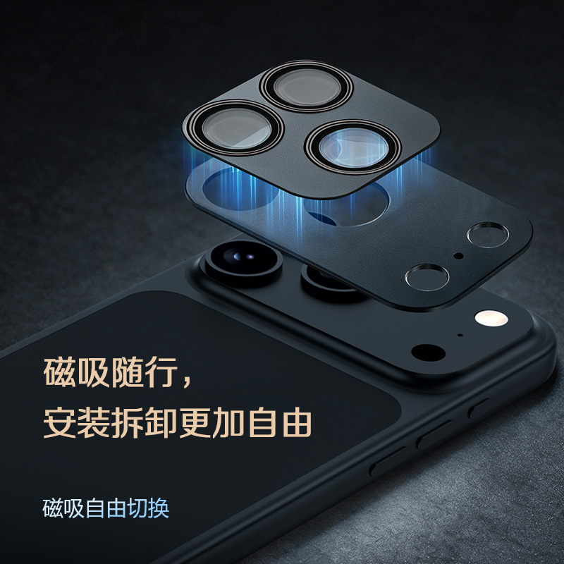 TF 系列 手机镜头保护膜 （合拍版）