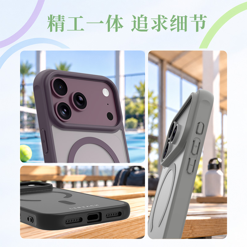 乐曜系列 手机壳