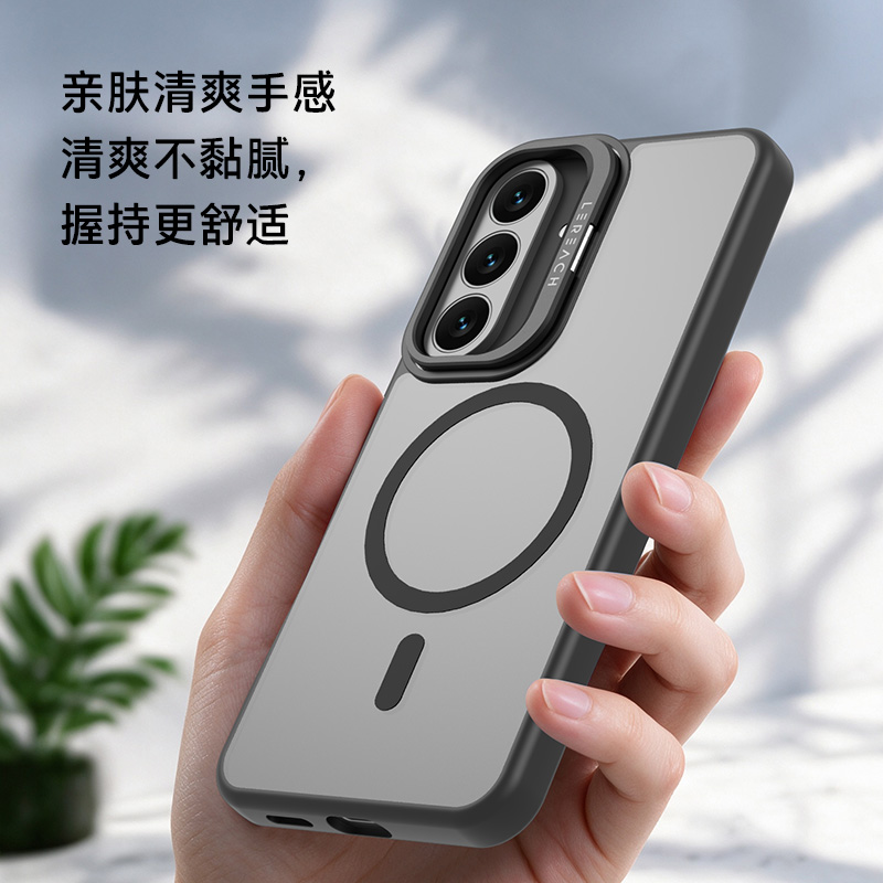 乐灿系列手机壳