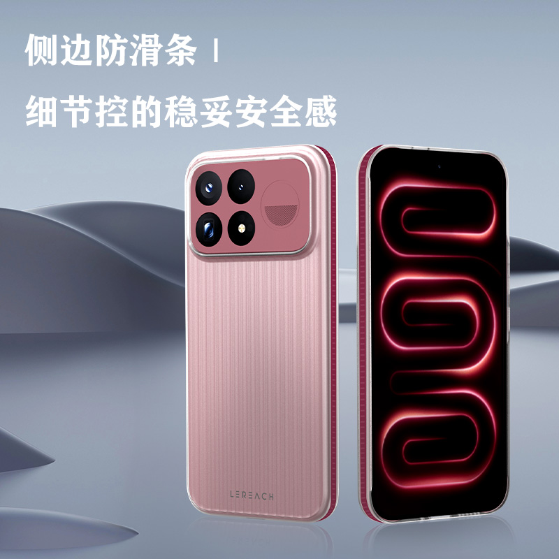 TOC 系列·凌 手机壳